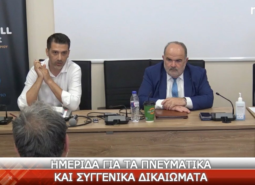ημεριδα Βαγγέλης Παπαδόπουλος ΕΔΕΜ